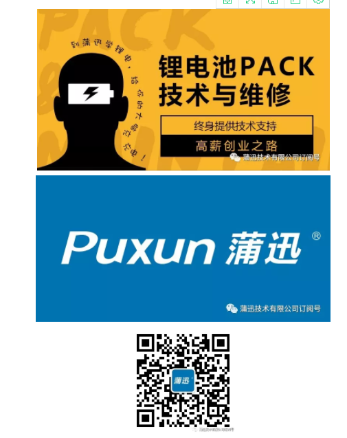 微信截圖_20200113152111.png