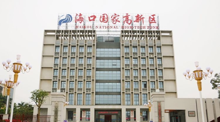 微信圖片_20200807135938_副本.jpg
