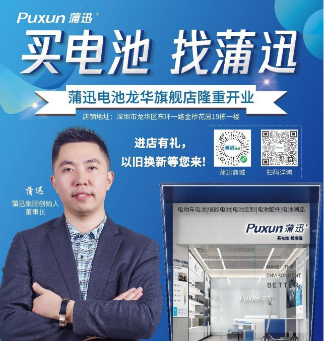 電池2.jpg